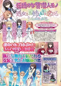 BugBug 2018-03 Vol. 283 [Digital]