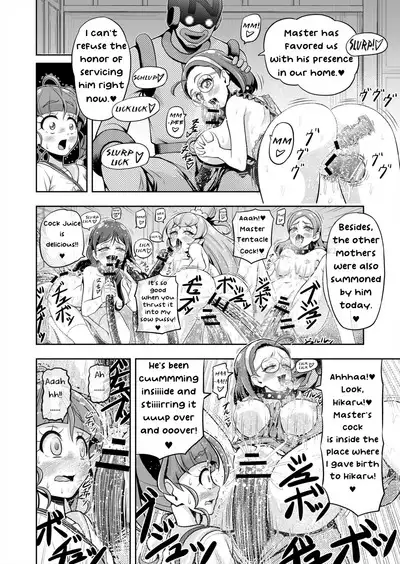 Hoshi Asobi 2 | Star Playtime 2 Ch. 1-3