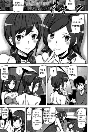 Honey Service | 허니 서비스