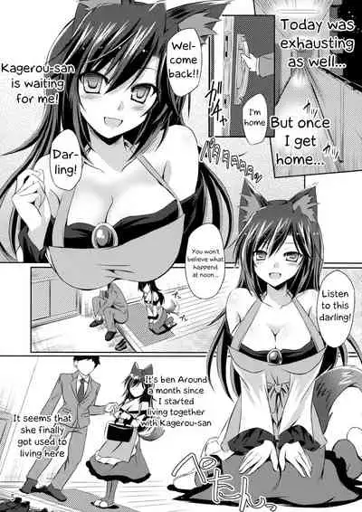 (C93) [Reverse Noise (Yamu)] Honeymoon Loup-Garou (Touhou Project) [English] [Kappasa]