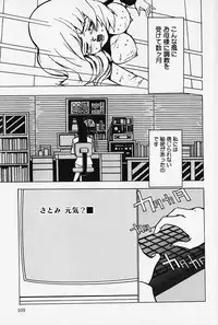 [Touma Ran] Kinbaku no Uzuki