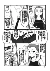 (C78) [Dadachamame (TTOMM)] AVP (THE IDOLM@STER)