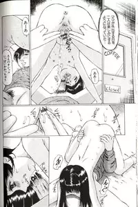 [Manno Rikyuu] Shoujo Size