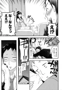 [Kuon Michiyoshi] Himegoto Maternity