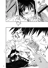 [A-Hako] Makotobon 2 (THE iDOLM@STER) [Digital]