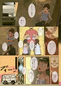 (C88) [SLeeVe (Sody)] Chicchai Ko no Hon Vol. 5