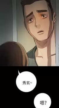 姊姊: 莲 第1~10話 [Chinese]中文