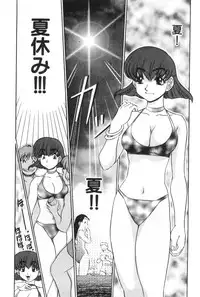 [Koshow Showshow] Oneesan to Issho - It is the same as the older sister.
