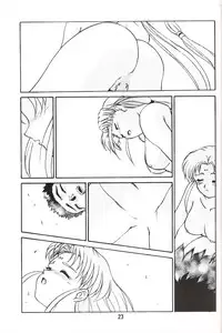 [MEBI-KEN] Do Not Turn Over! (Tenchi Muyo!)