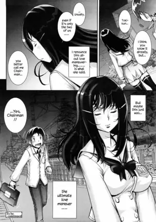 Haguringu | Love Maneuvering Ch. 1-4