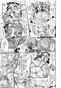 [N.O. Chachamaru] Chibo no Hanazono - The Flower Garden of Milf