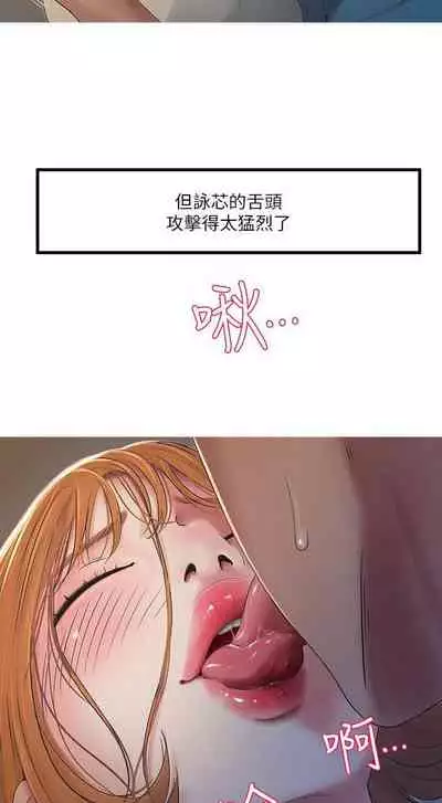 【周四连载】亲家四姐妹（作者：愛摸） 第1~67话