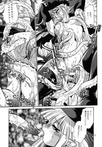 (C68) [Studio Katsudon (Manabe Jouji)] Majokko Anthology Kyouetsu Shigoku