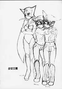 (CR27) [BASIC CHAMPIONS (Various)] MILLENNIUM SCUM (Various)