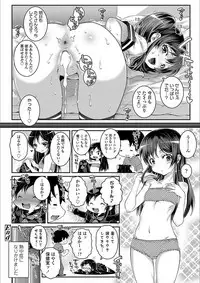 [mdo-h] Ecchi no Switch - H-Switch [Digital]