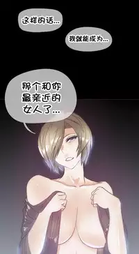 HouseHold Affairs 【卞赤鲤个人汉化】1~32话（持续更新中）