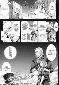 [Erect Sawaru] Shinkyoku no Grimoire -PANDRA saga 2nd story- Ch. 1-15 + Side Story x 3 [English] [SaHa]