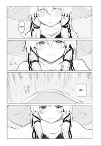 [100yenMoFA (Mirino)] Suwa Nee-chan Amaesase...wa!? Suwa Shota Bangaihen 5 | Being Spoiled by Suwa Nee-Chan...Ah!? Suwa Shota Extra Volume 5 (Touhou Project) [English] [Forever Summer] [Digital]