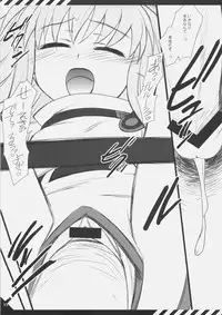 [FLAVOR GRAPHICS] D.T.B (Code Geass)