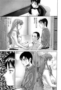 [Yokoyama Michiru] E.M.S Soutennen Saikyou Onee-chan