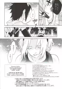 (Zennin Shuuketsu 7) [Fujii-ya no Shake-ben (Saketoba)] Phantom Vanilla (Naruto)