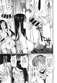 COMIC X-EROS #24