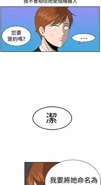 [肆壹零]Dream Girl Ch.1~4 [Chinese]中文