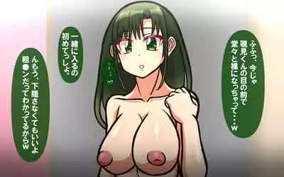 Itsumo no Koukei Season 5.5 "Fresh!"