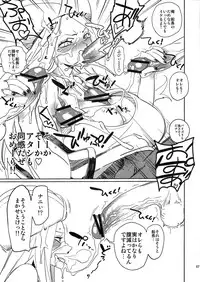 (C76) [Abradeli Kami (Bobobo)] Abura Shoukami Tsukane No.05 140000000 (One Piece)