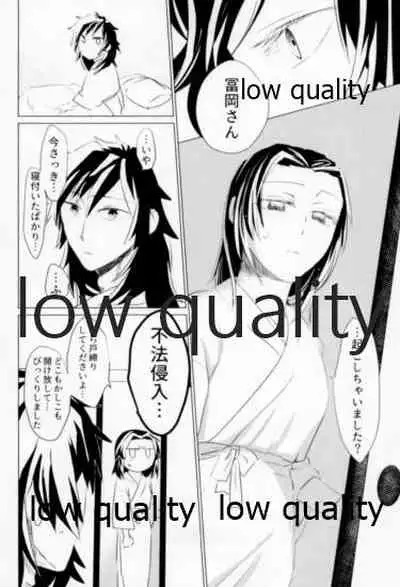 ビコーズオブユー