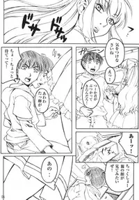 (C77) [GLIMWORK (Akino Hidefumi)] NYMPHPIRE (Original)