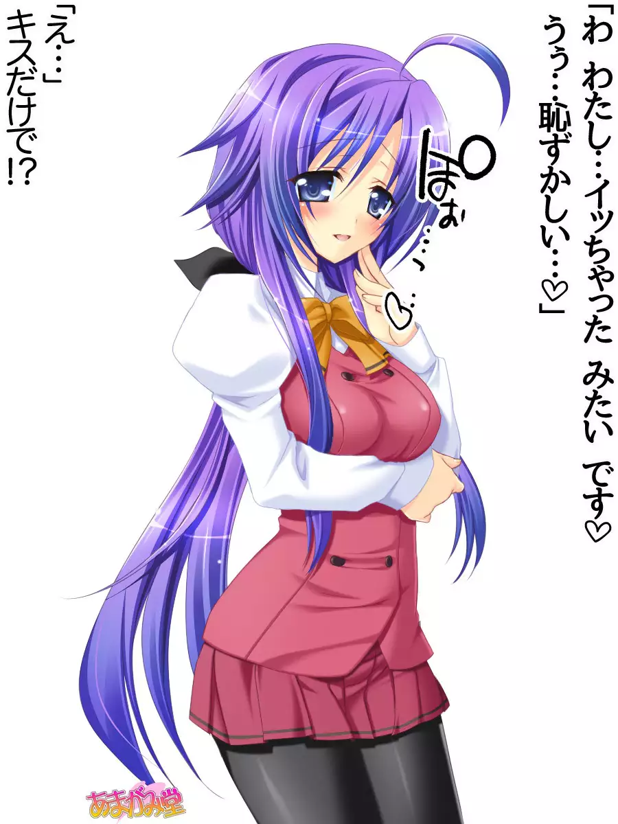 Toshiuezuma Hisano-san no, Nakadashi Onedari Love Sex Ch. 1-13