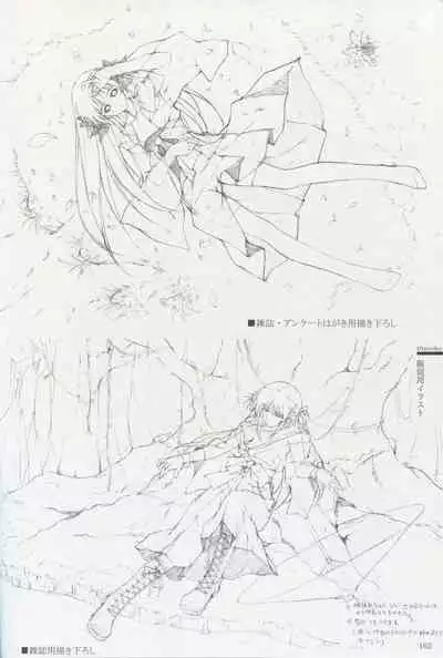 Cartagra Art Works「Disorder」