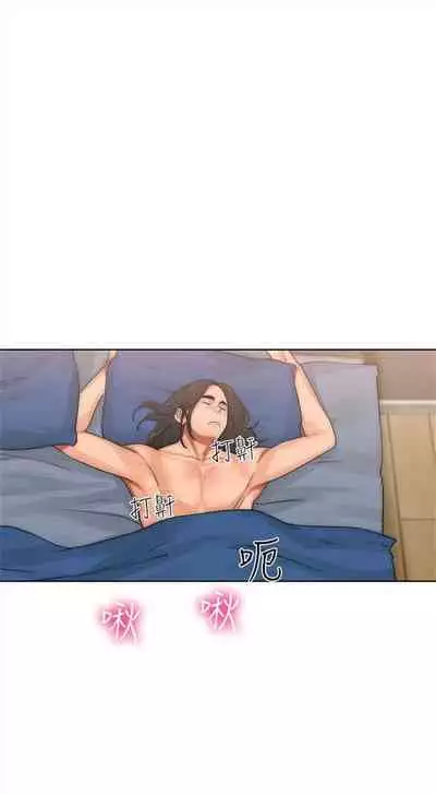 解禁：初始的快感1-103 中文翻译（完结）