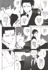 (564 Jigenme) [VAPOR (NEEMA)] Karasu no Hieta Soup (Ansatsu Kyoushitsu)