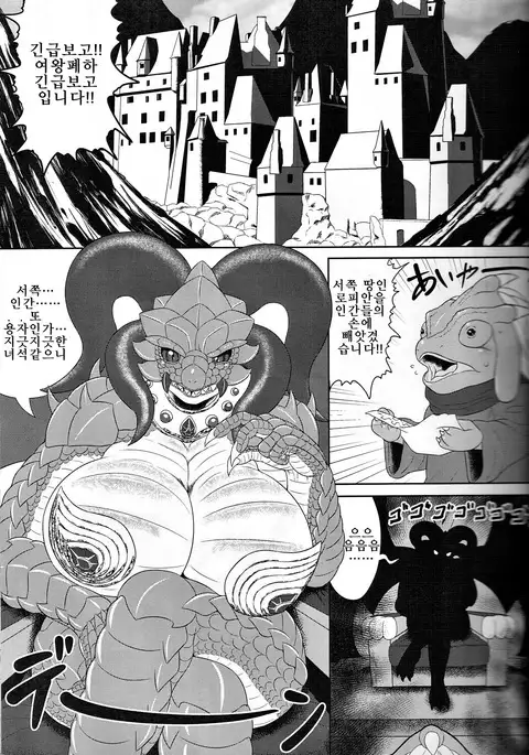 Banouki Ryuumaouden