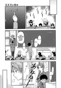 [Nagare Ippon] Week Point [Pages 110-133] [English] [Sushilicious]