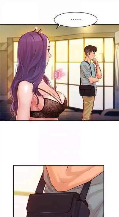 [週四] [husky team & 金老頭] [新作] 女神寫真 1-7 官方中文（連載中）