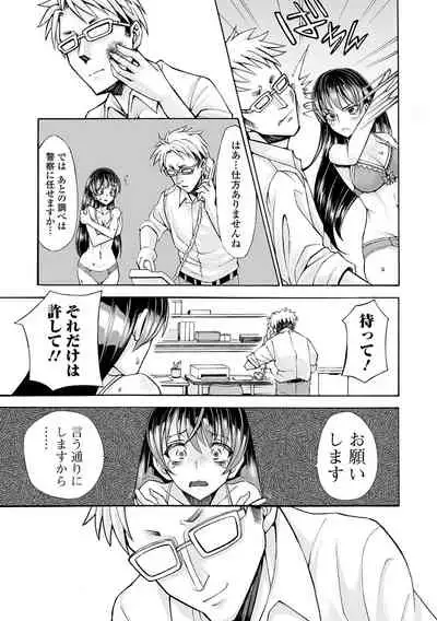COMIC Mate Legend Vol. 44 2022-04