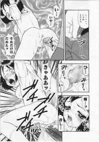 [Yoshino Shiho] Kinshin Youmaku Naburi
