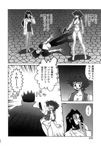 [Abnormal] Millennium New