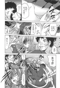 [Nikusyo] Rin to Miyako no Motto! Munekyun Diary -Shokai Genteiban-