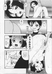 [Yoshino Shiho] Kinshin Youmaku Naburi