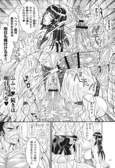 Dosukebe Mebuta Gakuen Ore no Nikuzao Choukyou Collection