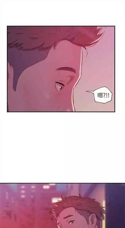 新生日记 1-61 中文翻译（完结）