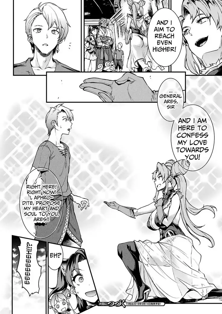 Raikou Shinki Igis Magia -PANDRA saga 3rd ignition- Ch. 8-11