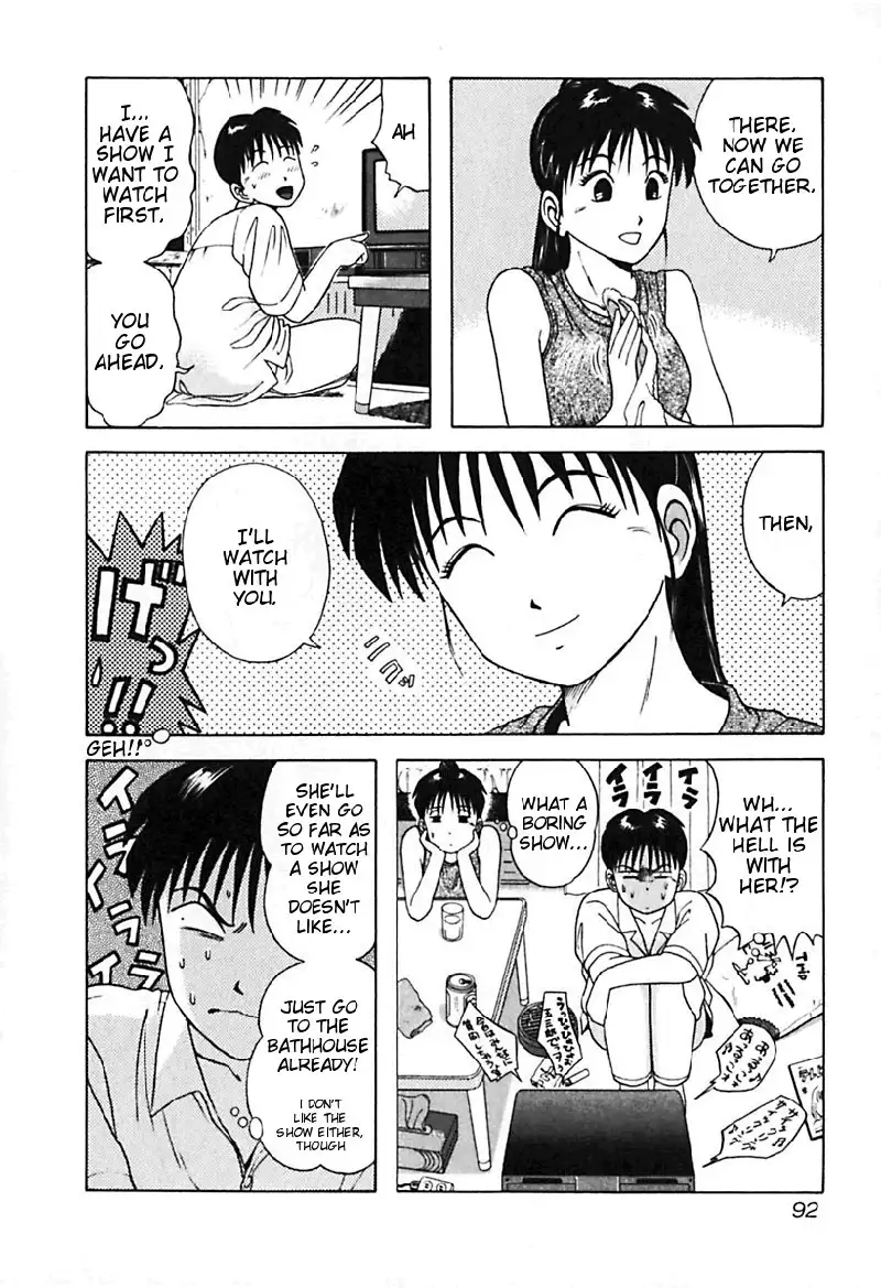 Kyoukasho ni Nai!V3 - CH25