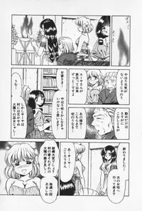 [Negura Nao] Nature Trip Vol.3