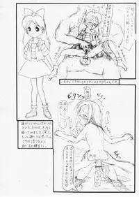 [愚直屋] 愚直屋第一号