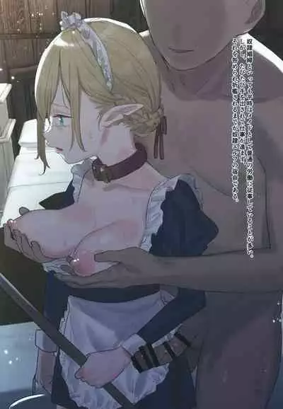 かわいそうはかわいい